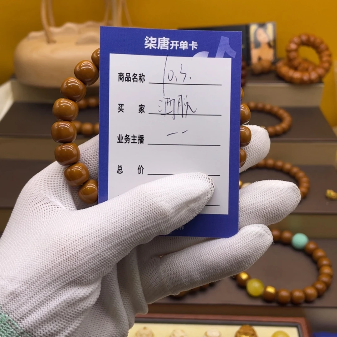 吊坠猴头核桃这个