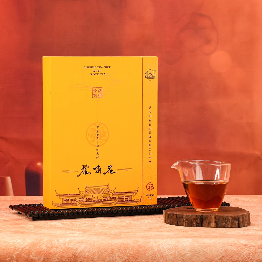 【虎啸岩/福系列】十御福印8.5g*6泡礼盒大桂皮肉桂香武夷岩茶口粮