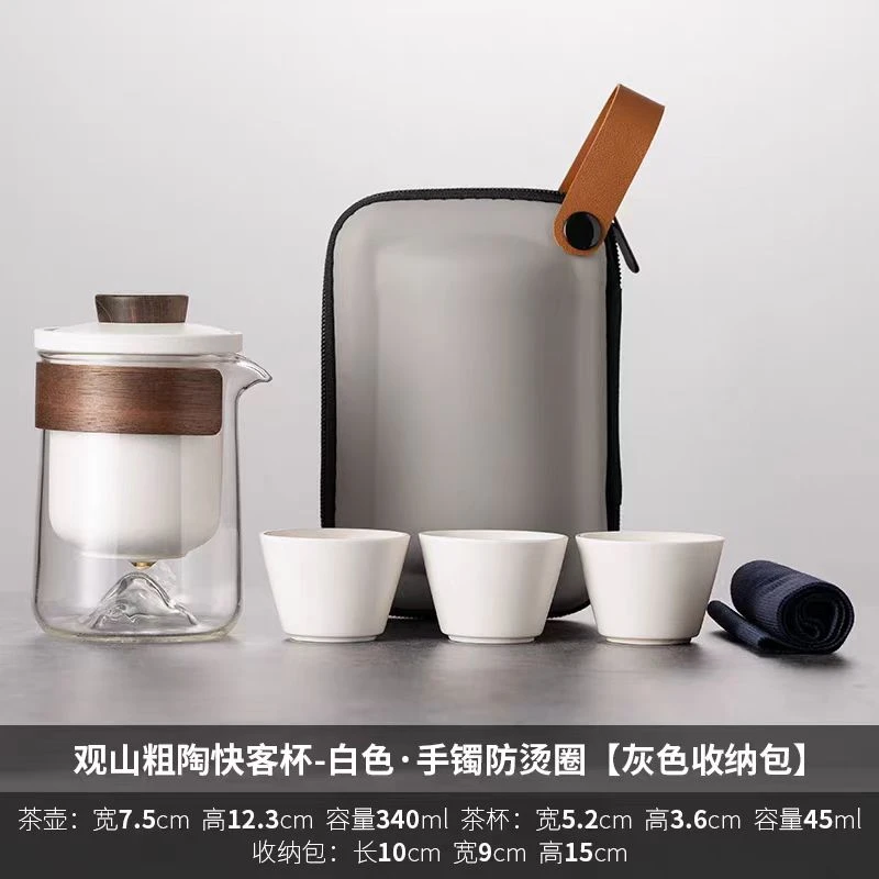旅行茶具套装小功夫喝茶快客杯套露营旅行茶具便携茶杯装备0371