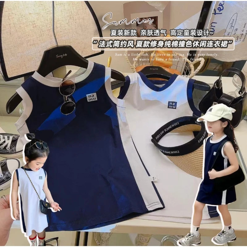 儿童棉质连衣裙夏季女童公主裙沙滩裙女宝夏季啦啦队吊带背心裙潮