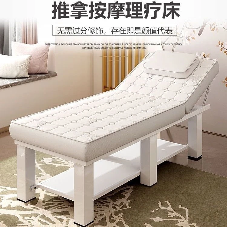 美容院专用乳胶按摩床带洞美体中医理疗纹绣家用按摩床
