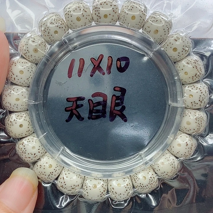 吊坠星月菩提11的尺寸