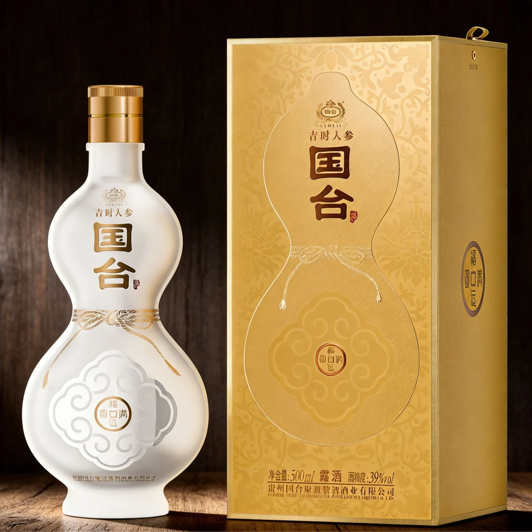 国台.吉时人参酱香型白酒