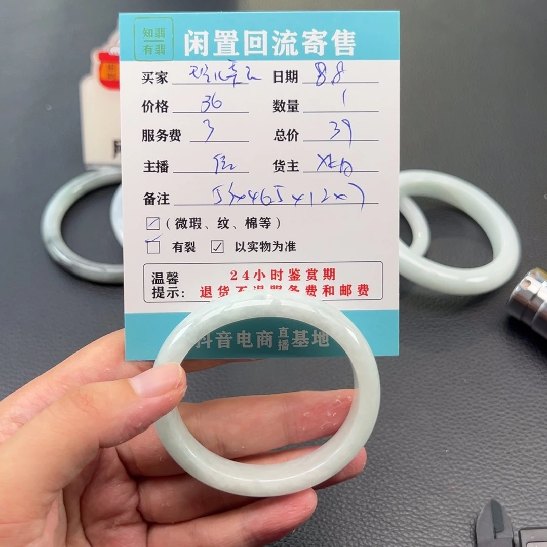 翡翠手镯未镶嵌玲**玉