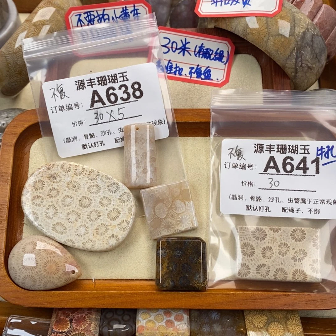 硅化玉颈饰未镶嵌不*