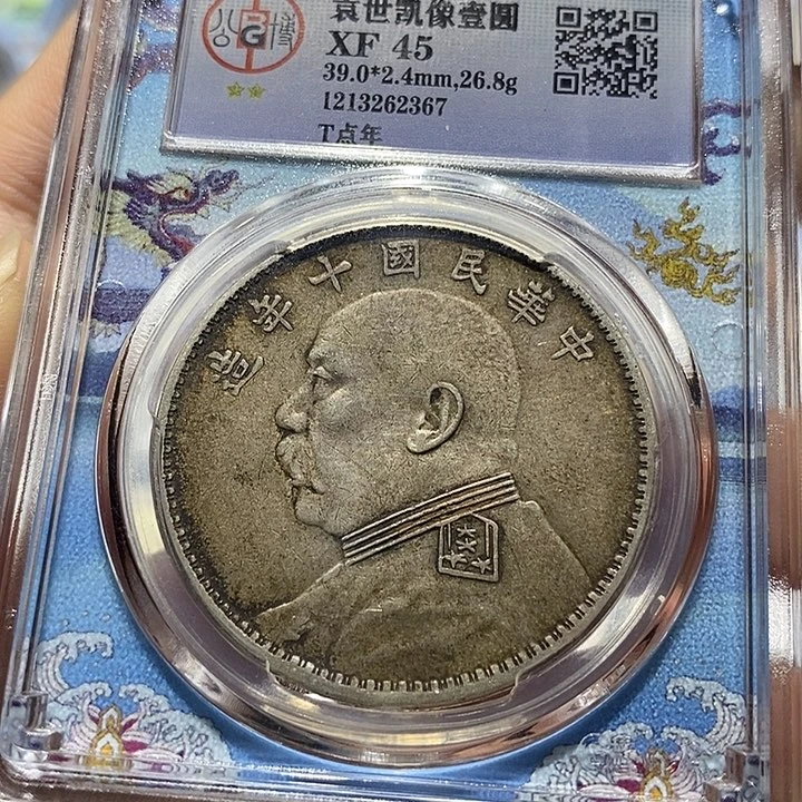 羽***风银原汁原味大头2367