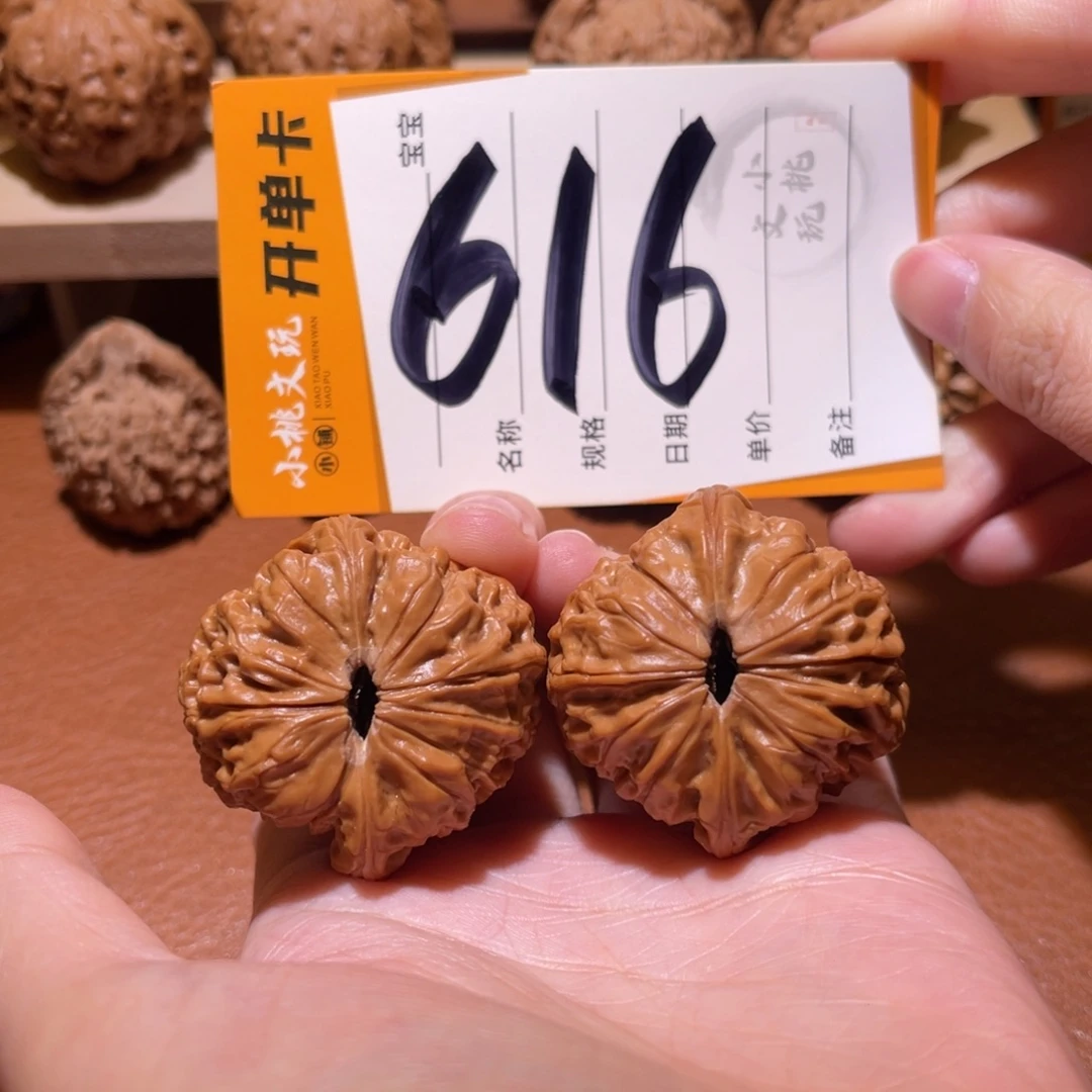 文玩核桃把件全品39大团圆