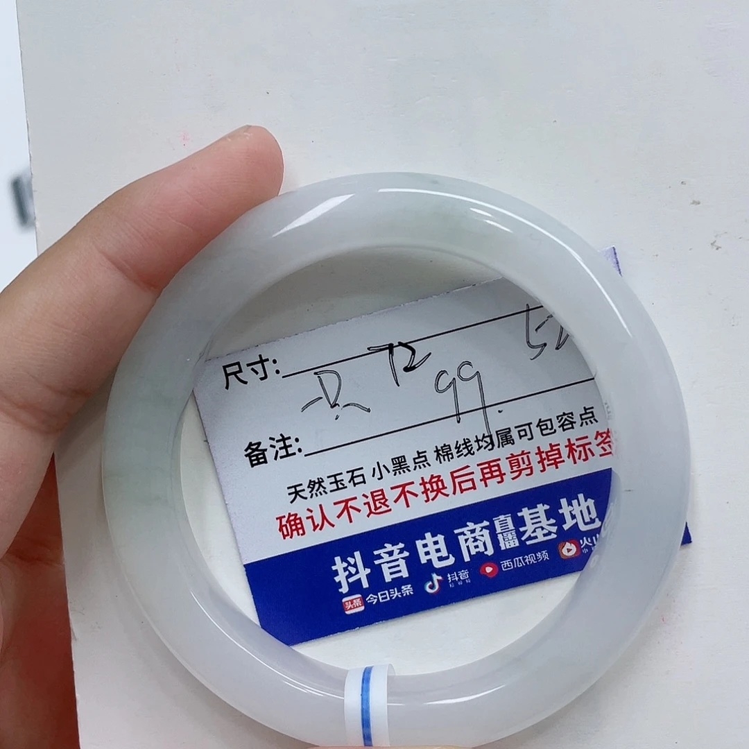 未镶嵌手镯石英质玉