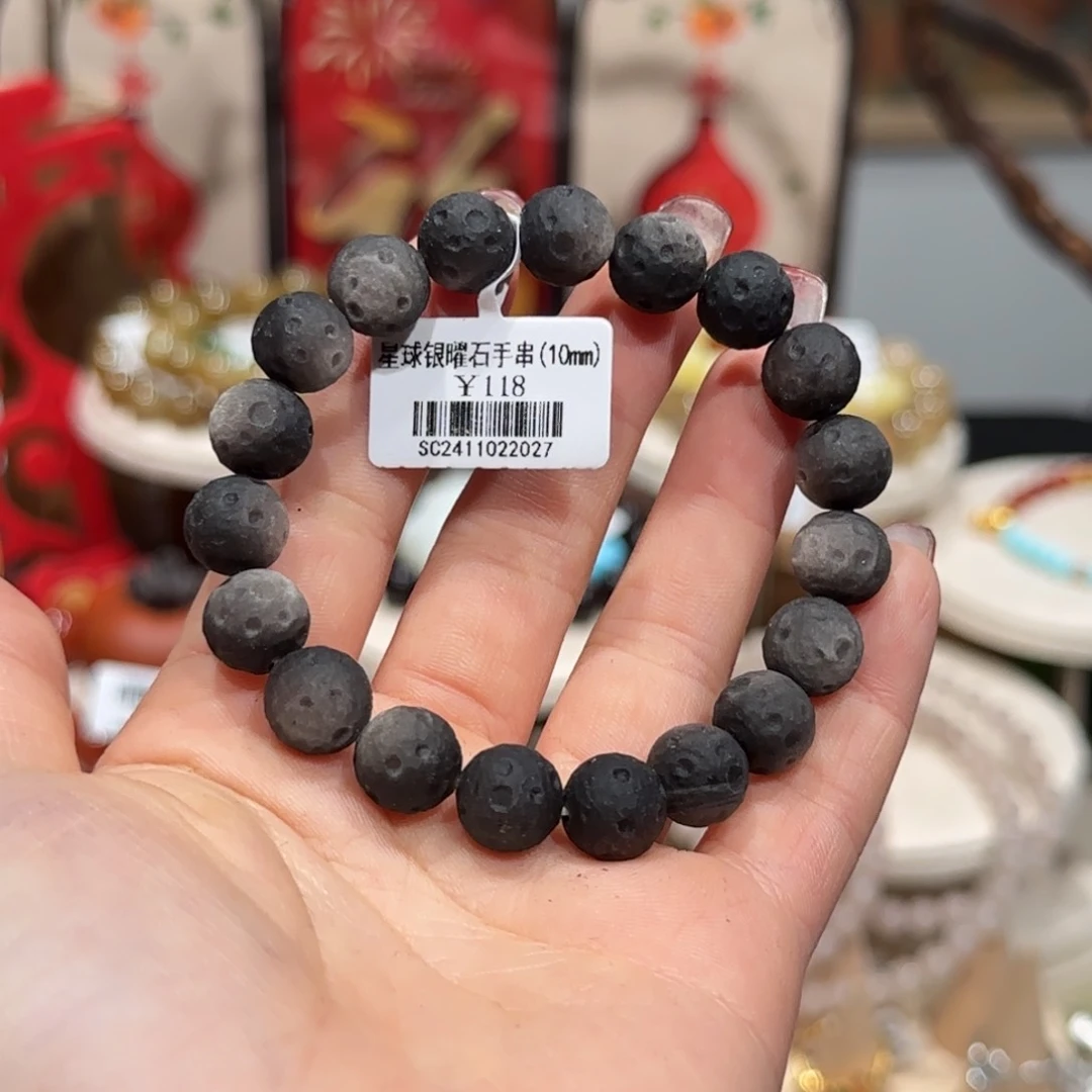 黑曜岩手串未镶嵌手串10+