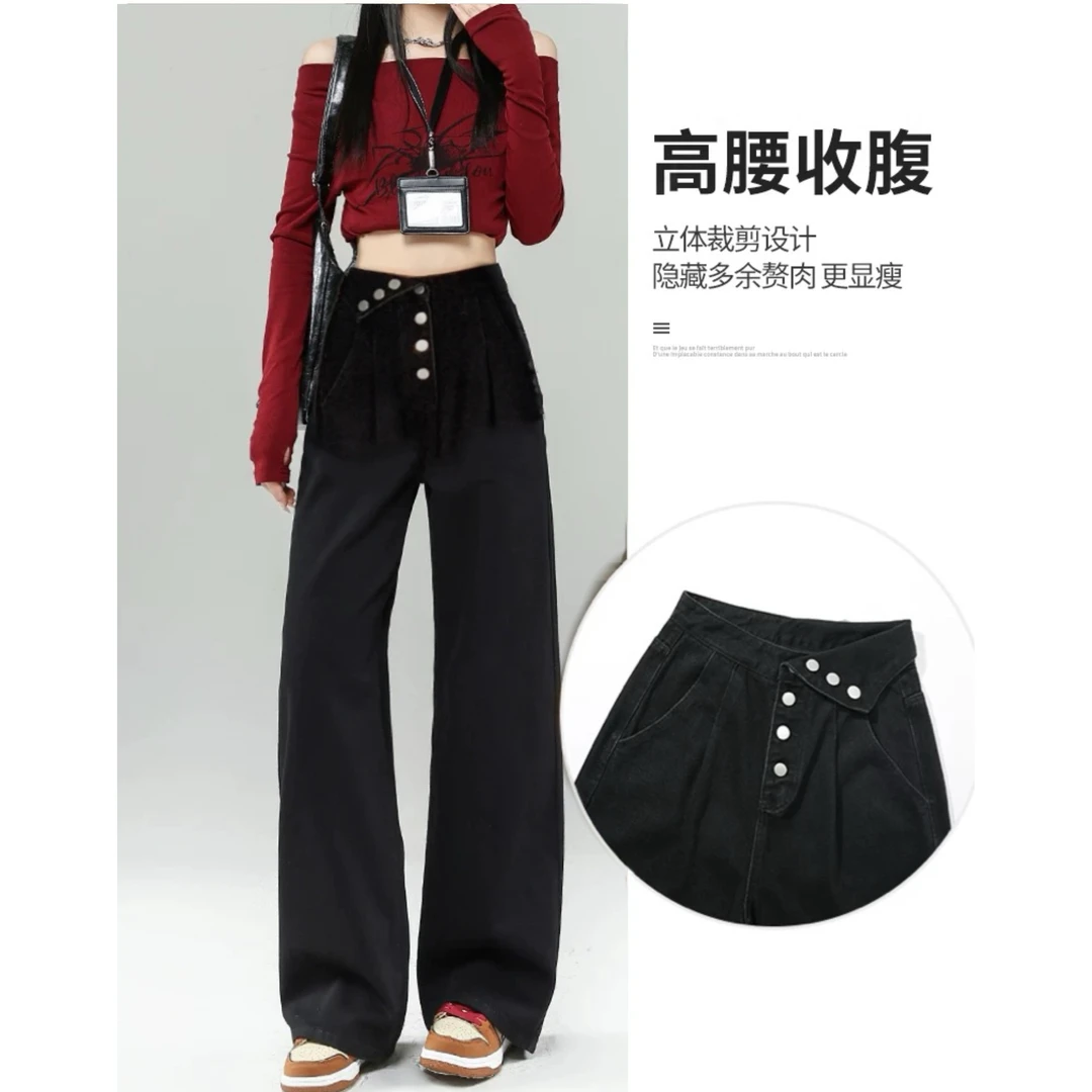 577#黑色排扣阔腿牛仔裤女春秋宽松高腰直筒拖地辣妹设计感裤子