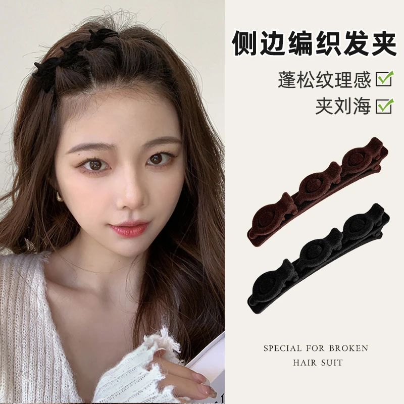 编发发夹女新款发卡头饰边夹侧边夹短发过渡期神器刘海前额蓬松夹
