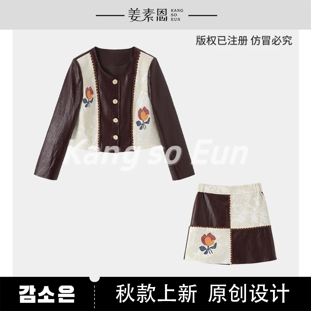 《李易行》【爵士酒廊】小众提花设计感秋季时尚拼接套装GY53122113