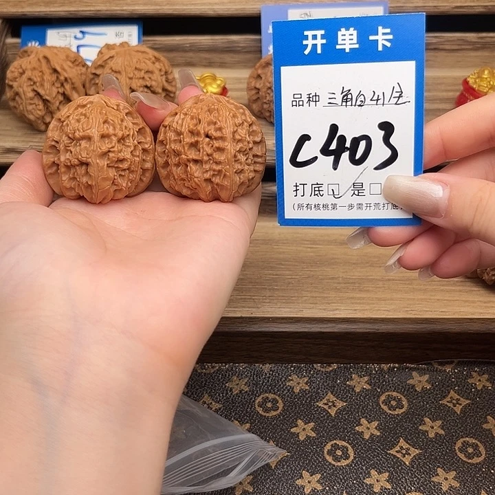 文玩核桃吊坠三角白41全