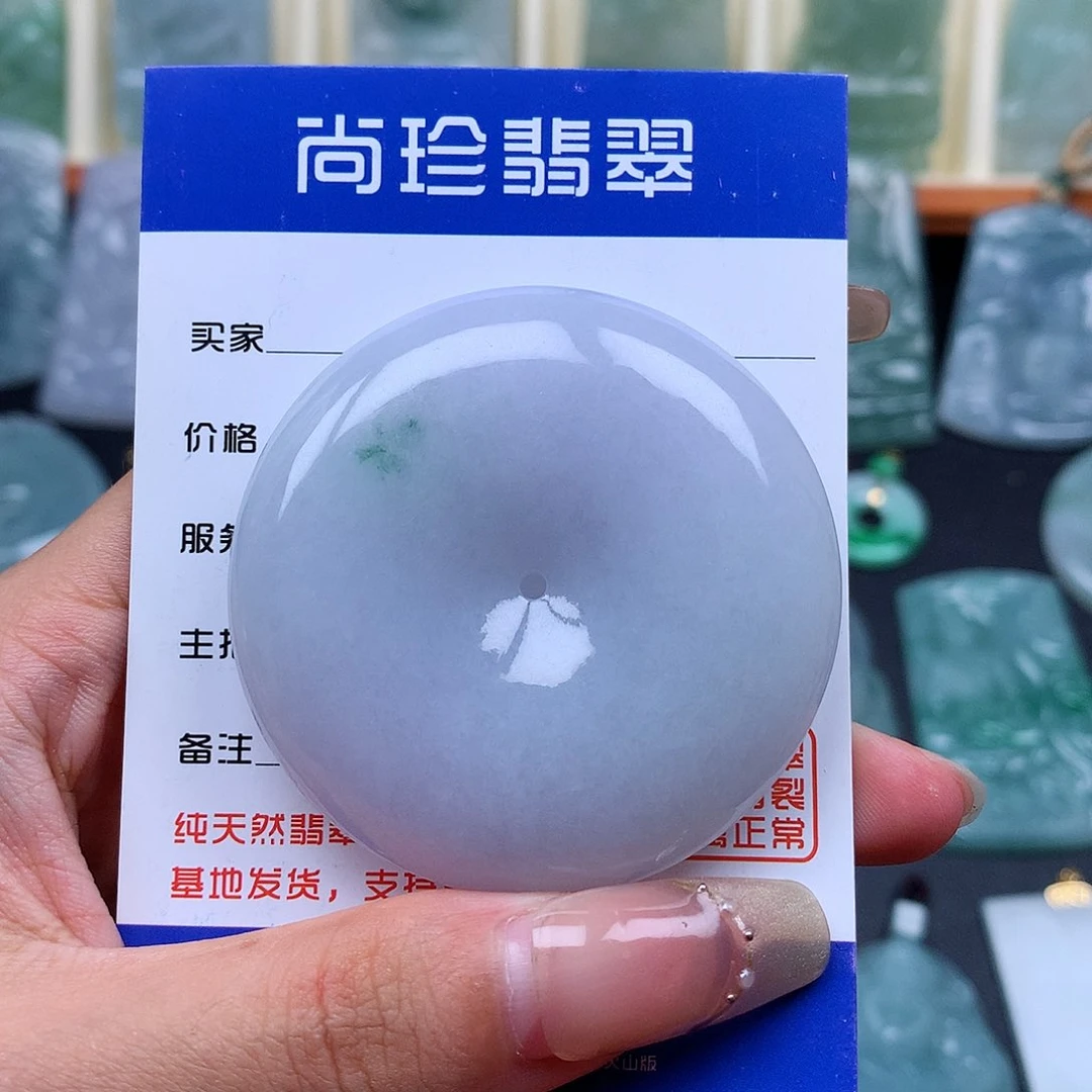 翡翠未镶嵌颈饰平安扣