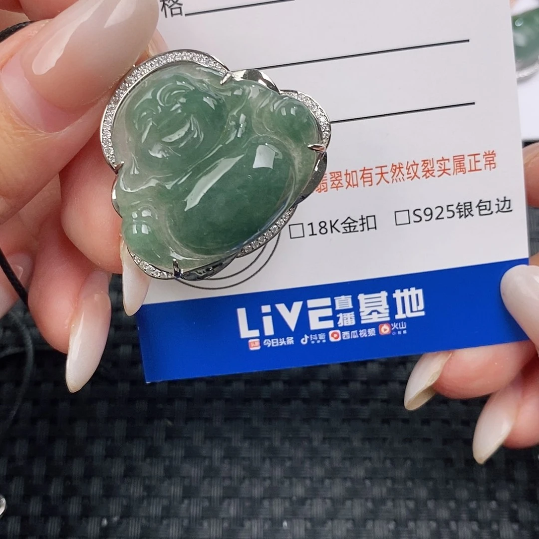 颈饰银S925镶嵌翡翠吊坠