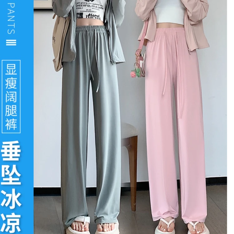 2025夏季新款防晒防紫外线薄款凉凉阔腿裤休闲运动裤666
