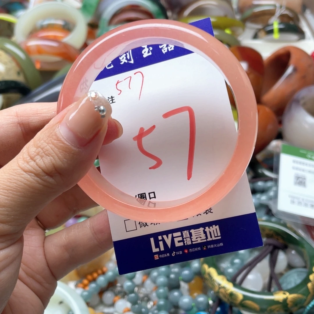 石英岩玉未镶嵌手镯