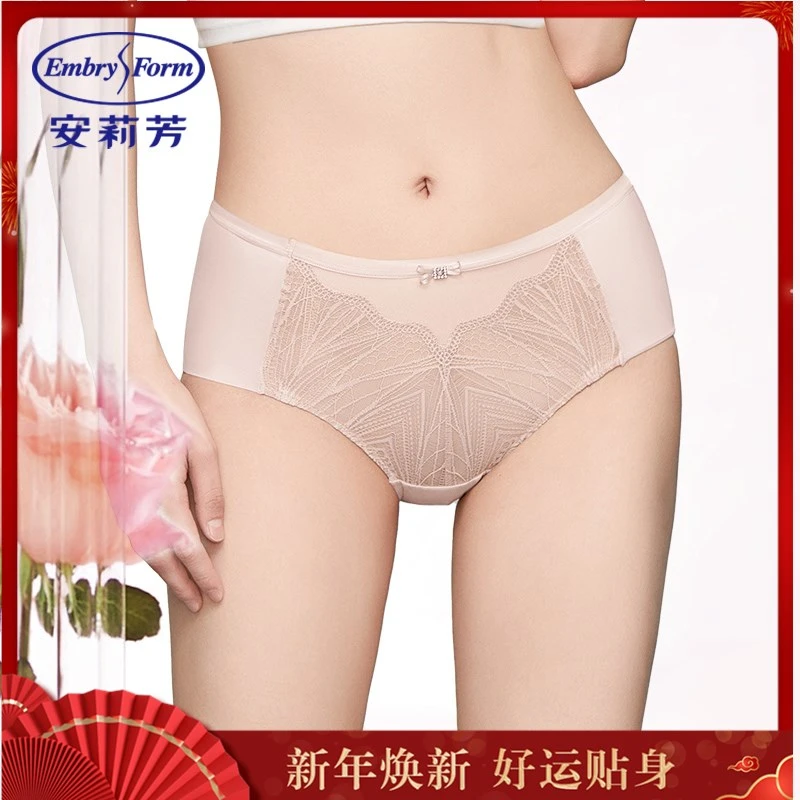 安莉芳新品几何蕾丝中腰三角裤女士舒适透气无痕包臀内裤E2W0257