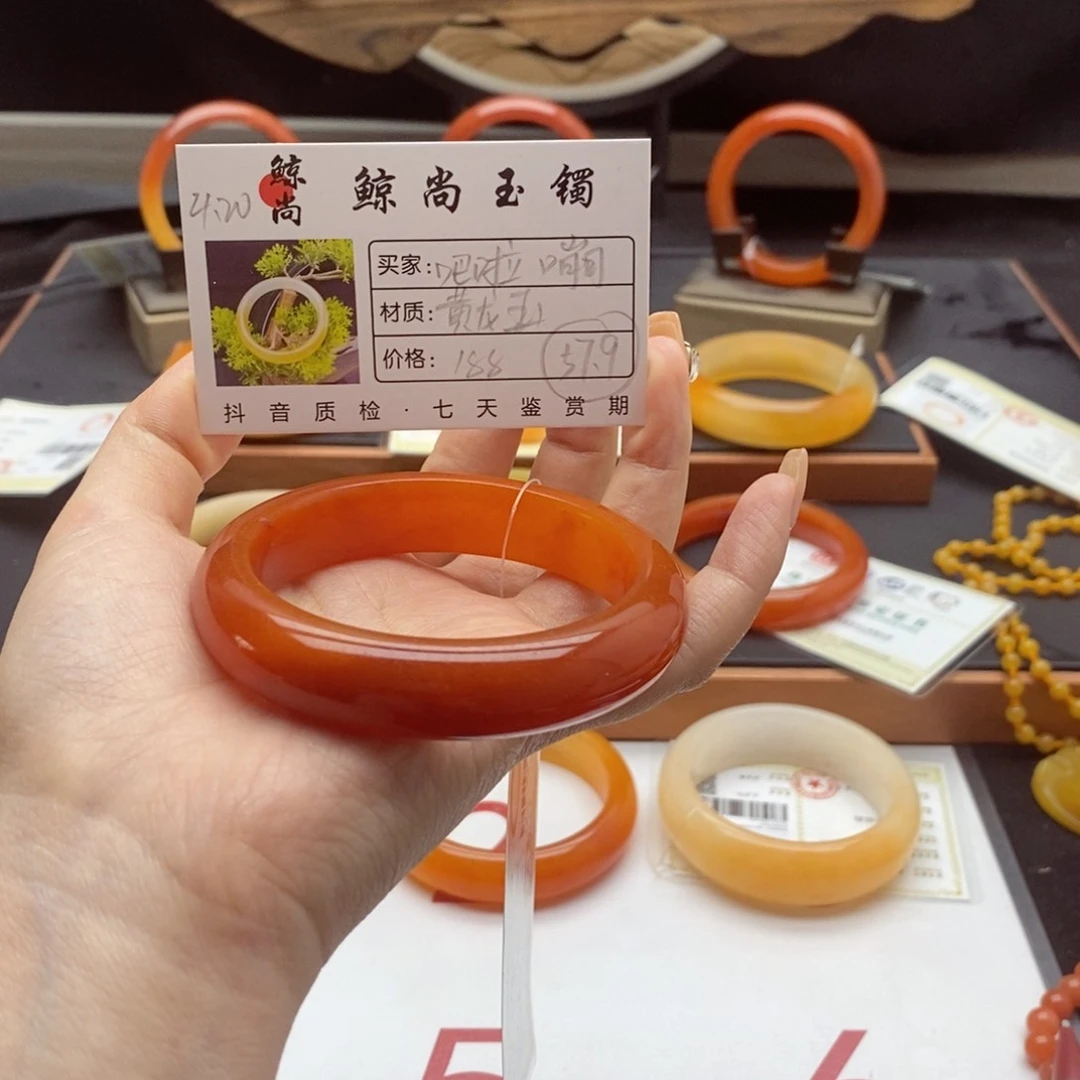 石英质玉（黄龙玉）未镶嵌手镯吧*嘣