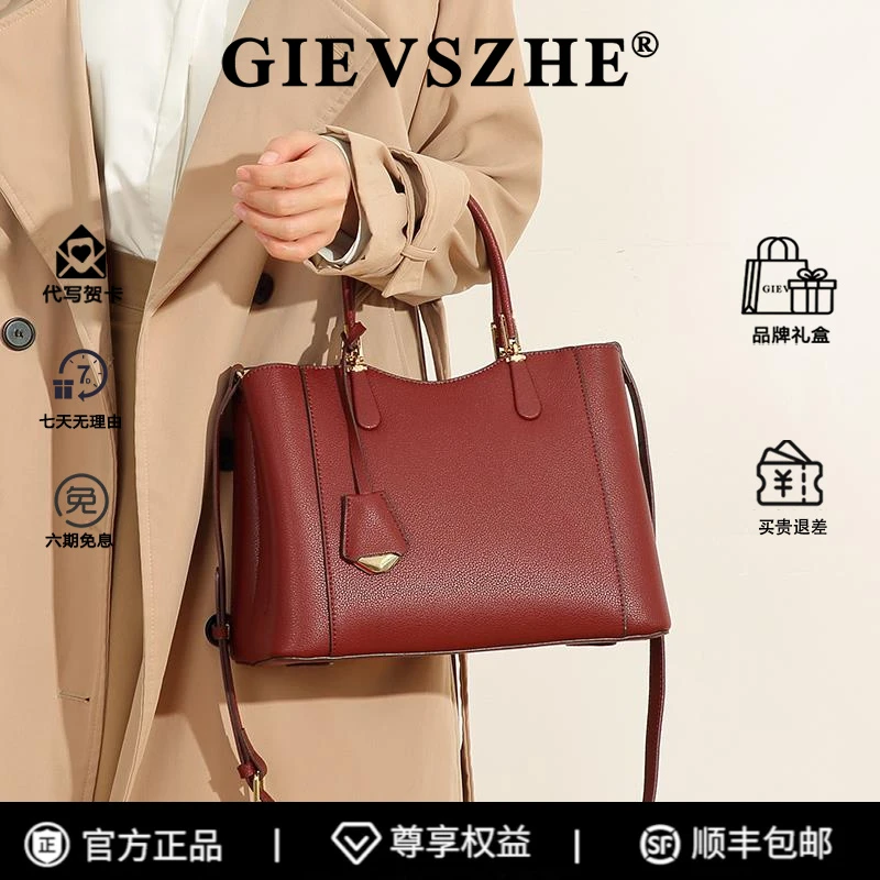 【轻奢礼盒】纪诗哲正品手提包新款中年妈妈包简约斜挎包百搭送老婆