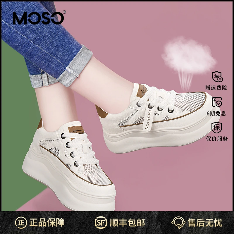 MOSO包头凉鞋女款秋季鞋子女ins潮牌百搭透气镂空休闲小白鞋百搭