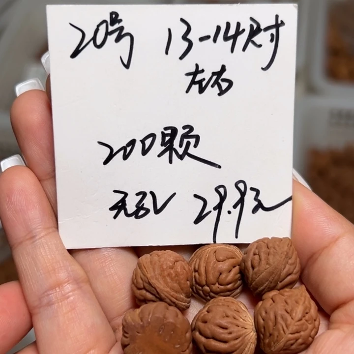 木质类雕刻料肚卡13-14 200颗