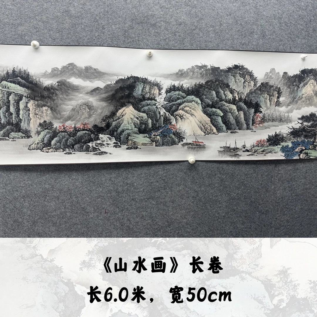 【手卷】张恒禄600*50cm手绘礼盒作品（山水）7