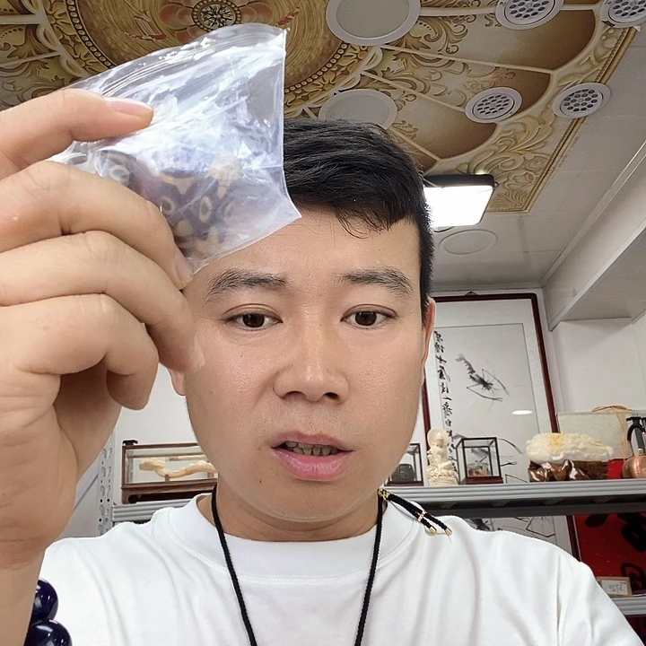 非金属4971珠子。