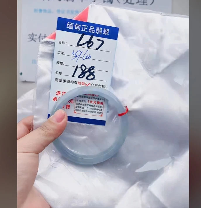 L67【缅甸翡翠  手镯】实物以直播间为准微色差G