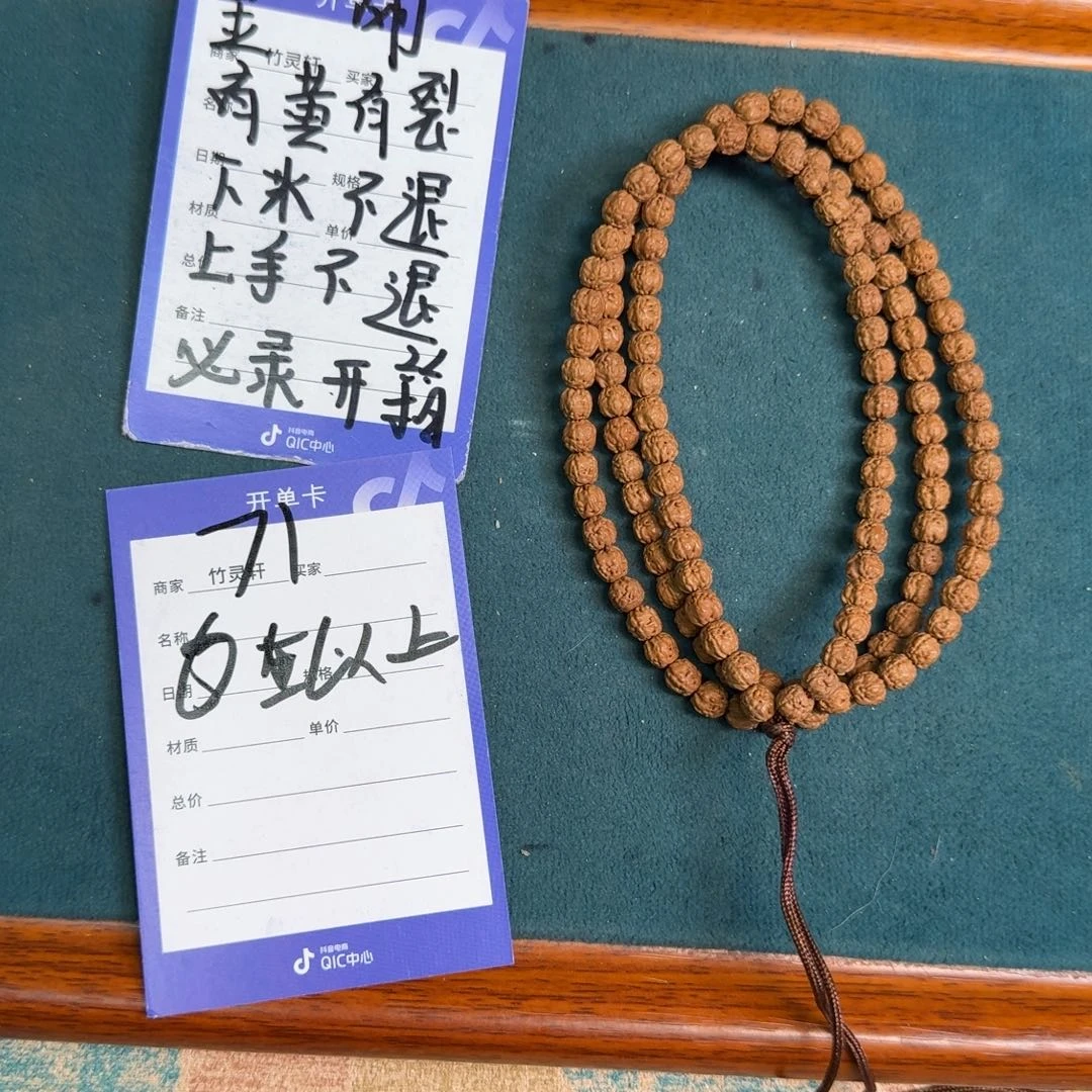 金刚菩提手串佛手金刚71