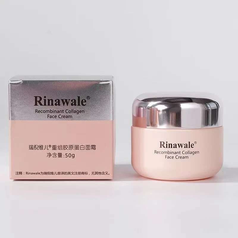 瑞倪维儿 重组胶原蛋白面霜50g