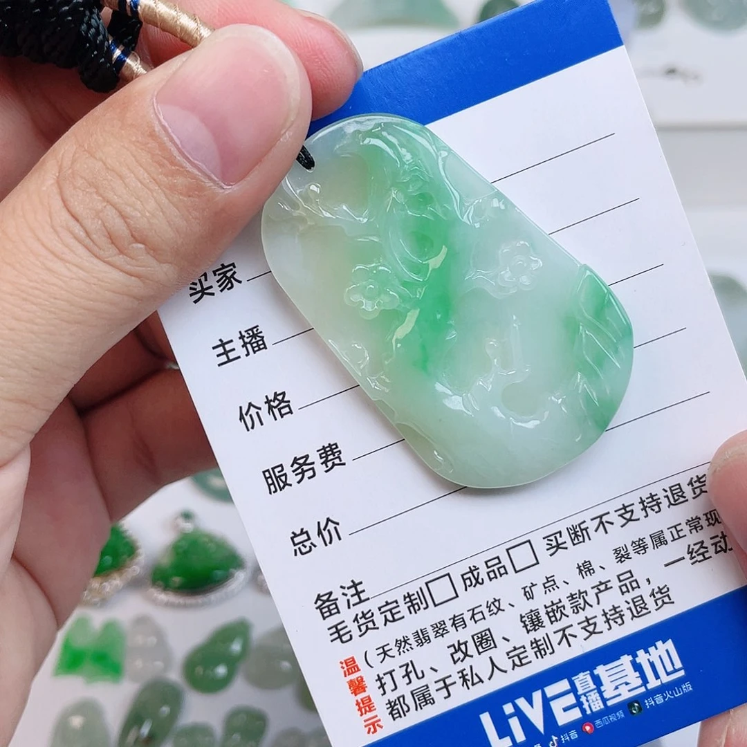颈饰未镶嵌翡翠天然翡翠