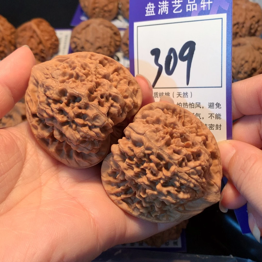 文玩核桃把件309官帽5.2