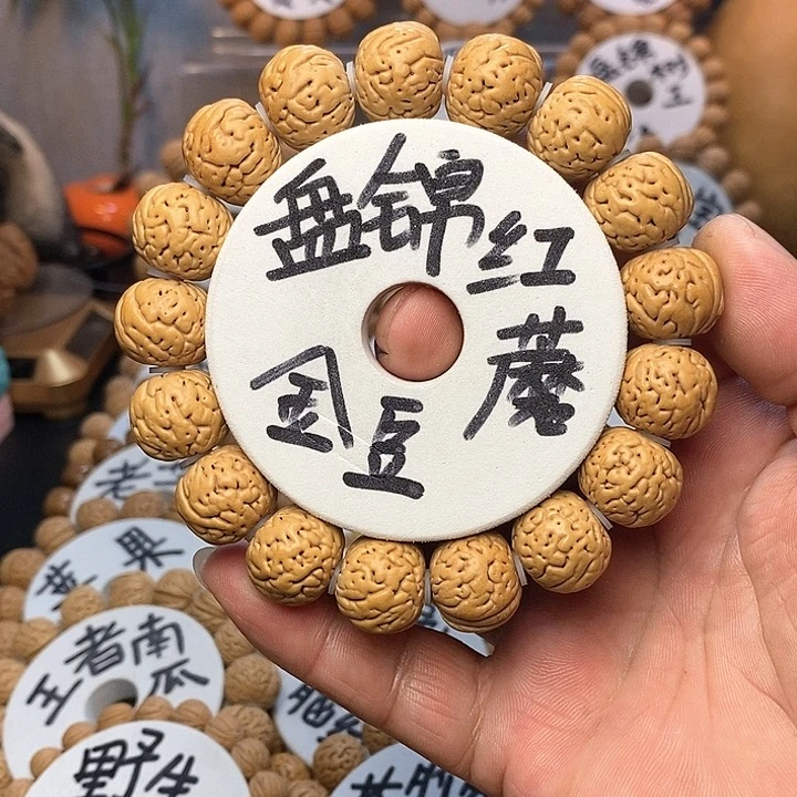 【闪购商品】沧**叔桃核手串盘锦红魔手串