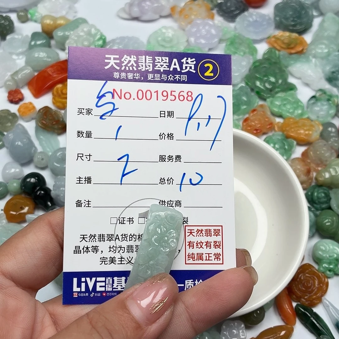 乌***创颈饰未镶嵌翡翠888&$