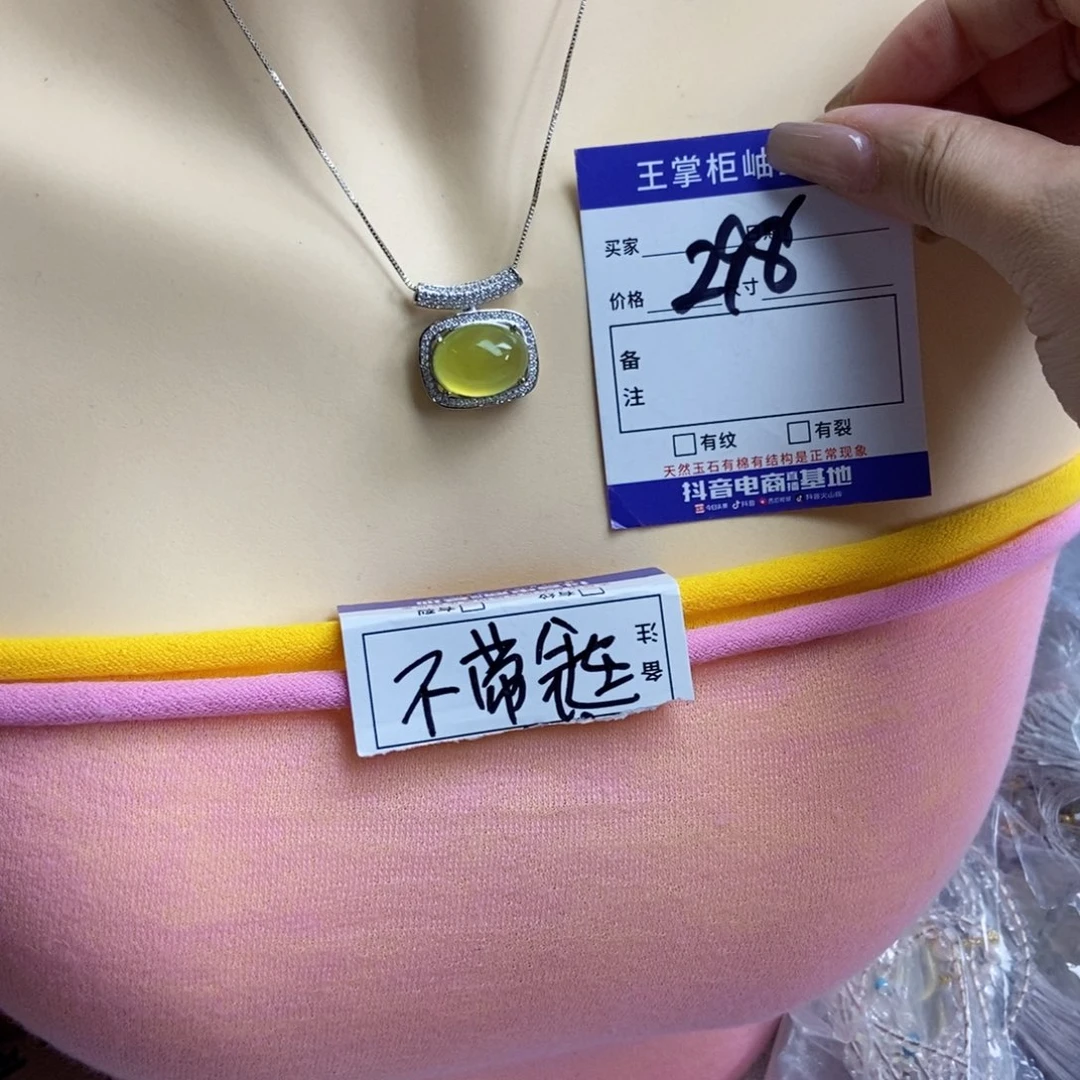 岫玉银S925镶嵌吊坠吊坠