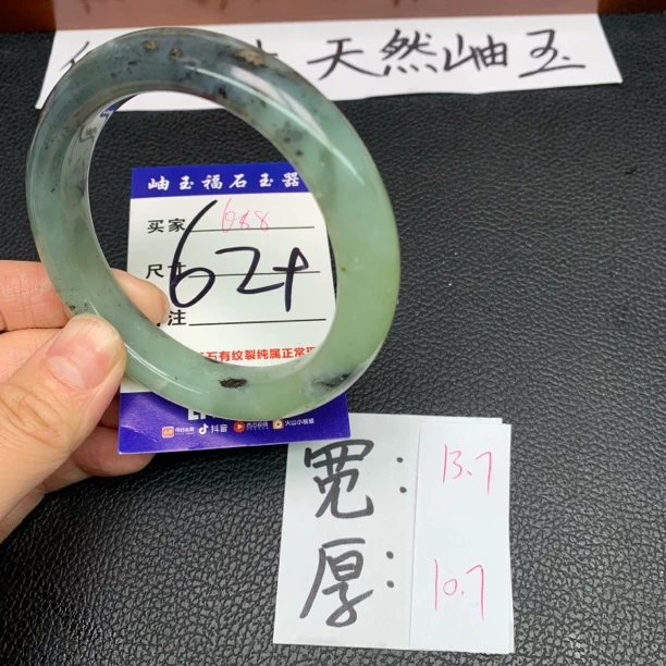 岫玉手镯大口径水墨可盘养精品手镯