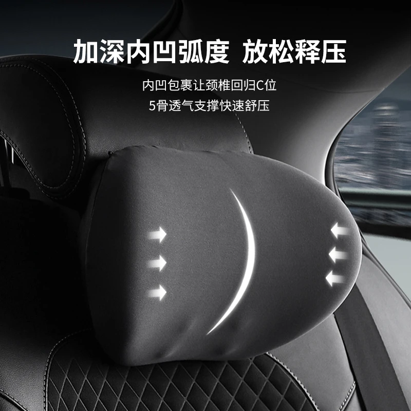记忆棉汽车慢回弹靠垫腰靠汽车靠垫头枕护颈车用靠枕头枕座椅靠垫