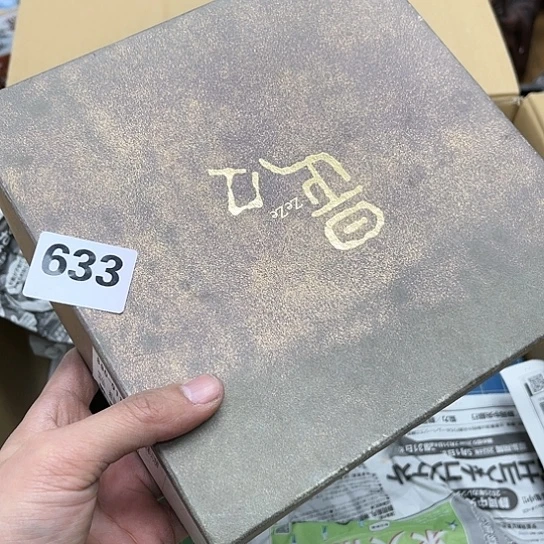 瓷片开*砚摆件工艺品瓷器摆件777