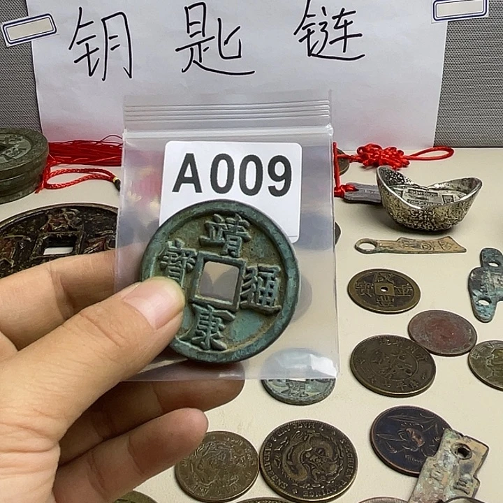 走***回创意钥匙扣工艺品