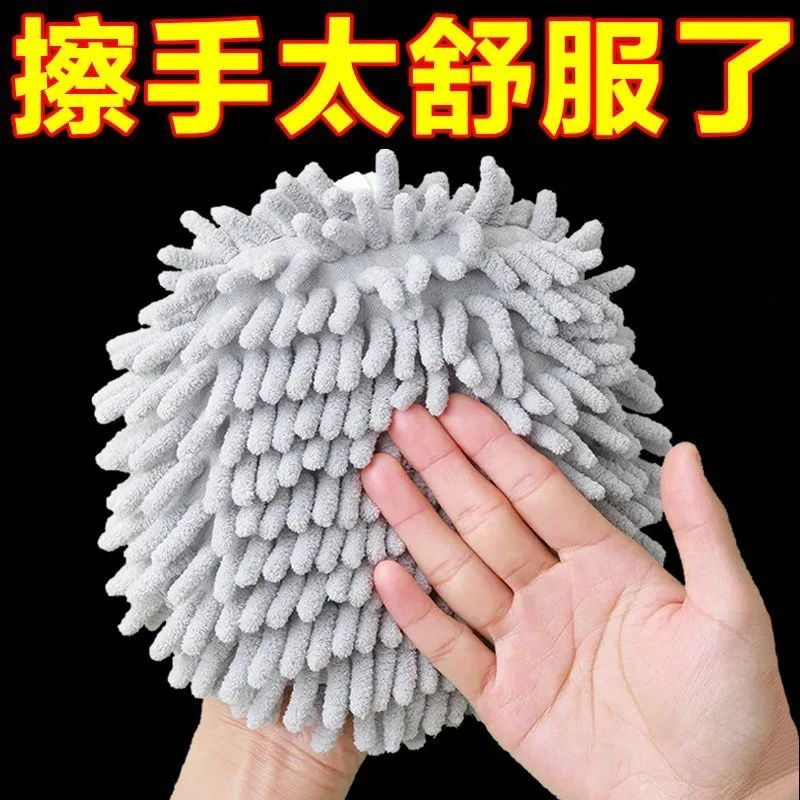 雪尼尔速干擦手巾  颜色不挑