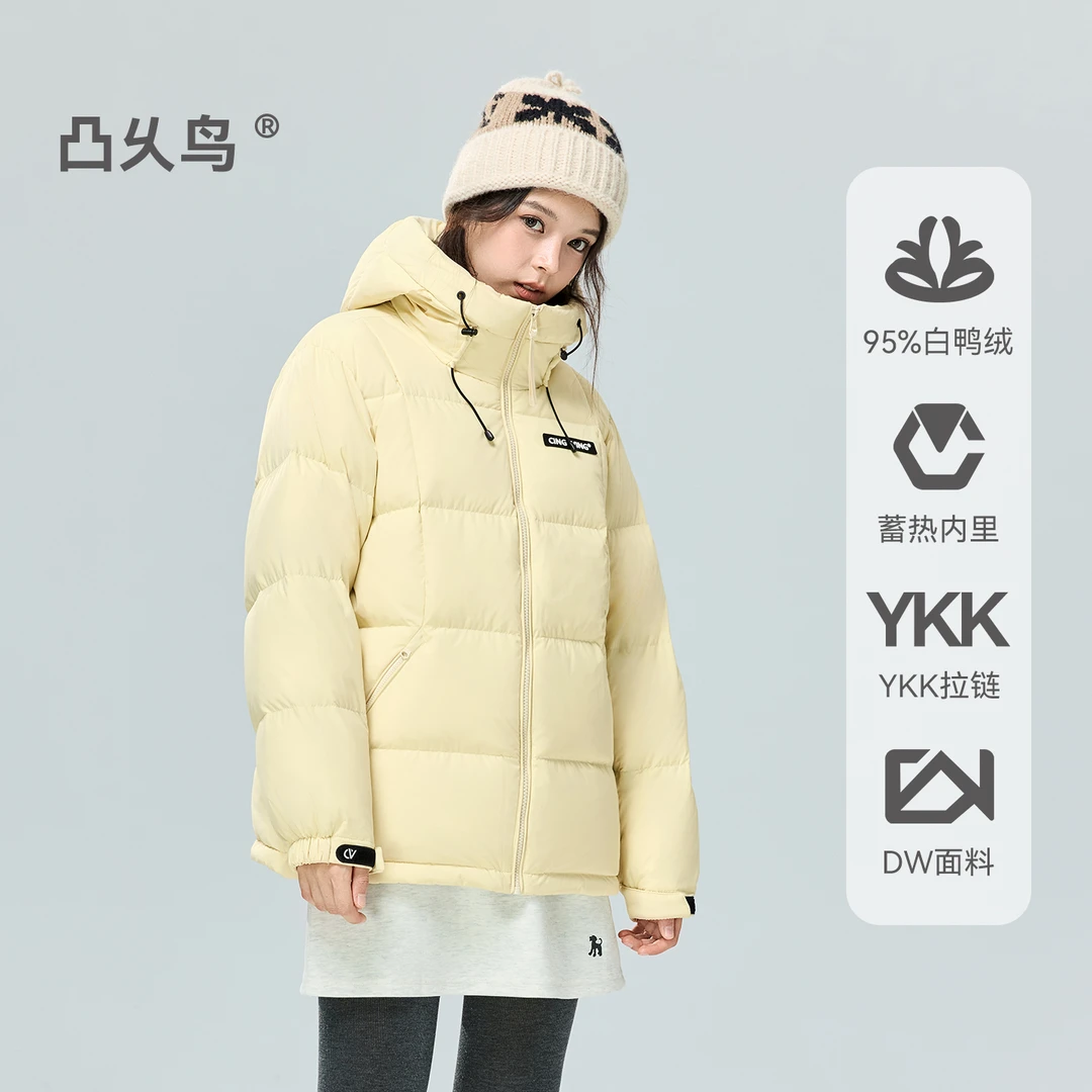 CV凸乆鸟羽绒服女短款连帽2025冬新款95白鸭绒情侣户外男面包外套