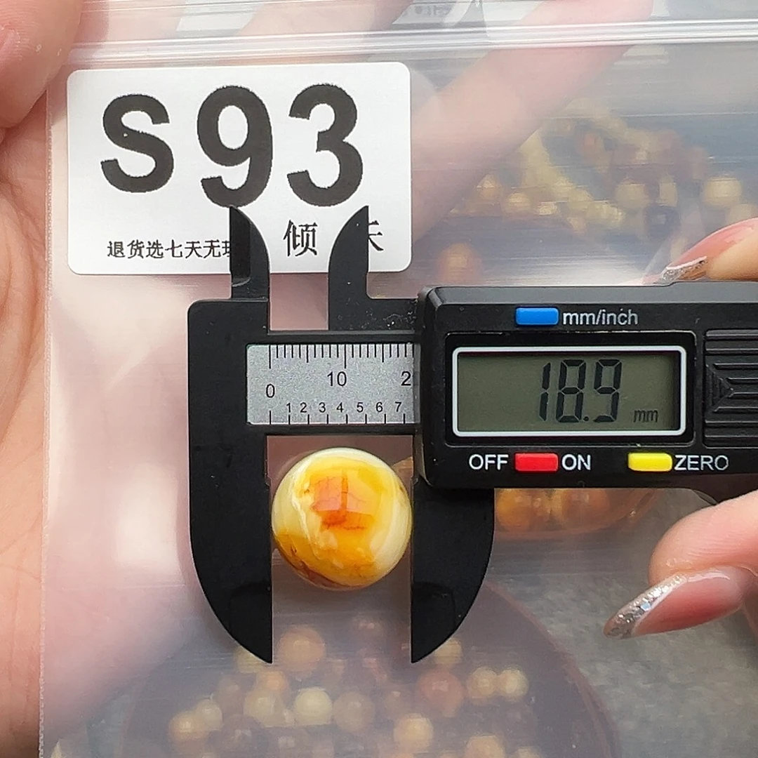 琥珀未镶嵌裸石特价