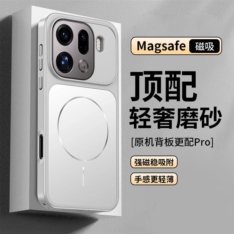 适用oppofindx9新款手机壳findx9Pro防摔防滑超薄磁吸情侣保护套P