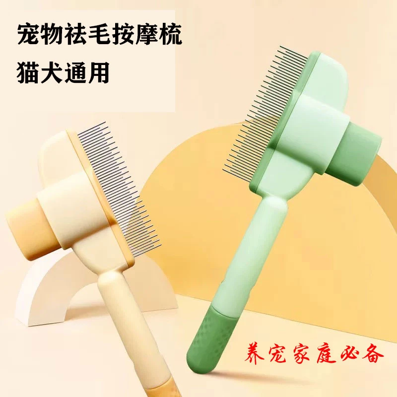 猫咪狗毛小狗通用猫咪梳毛按摩排梳除毛专用猫猫梳毛宠物必备物品