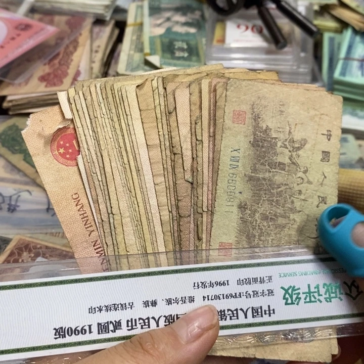 邹***师退市钱按图发货34张