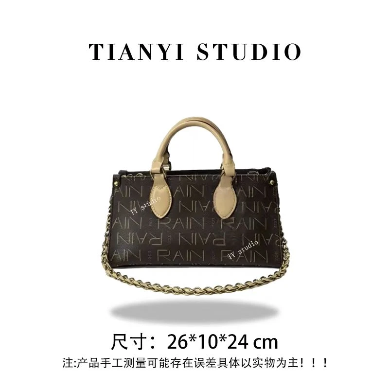 【天一甄选】SD-50155-朱古力咖啡 轻奢小众设计感时尚斜挎女包包