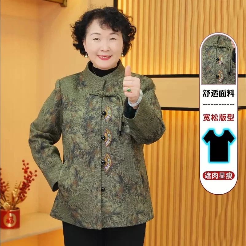 老年人春装女奶奶毛呢外套老人太太衣服妈妈上衣女装新中式唐装