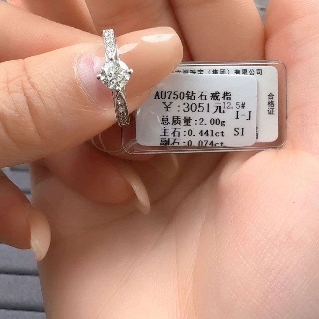 钻石戒指/指环18K金镶嵌