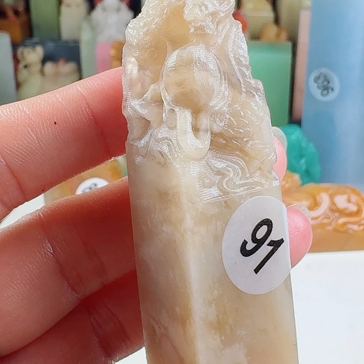 青田石印石印石章料……